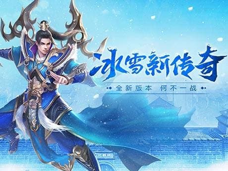 小小屠龙-冰雪复古
